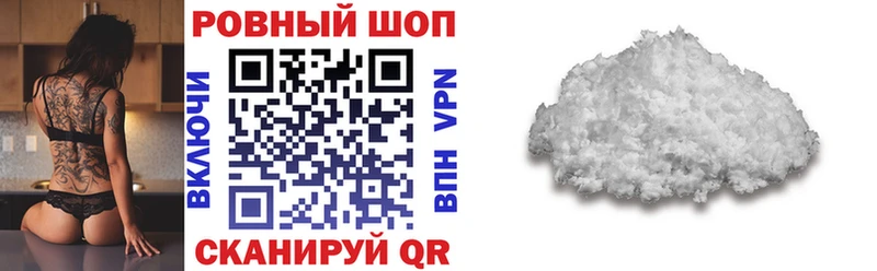 Цена Баймак Кокаин  Alpha PVP  Бутират  Каннабис  Мефедрон  ГАШИШ  Амфетамин 