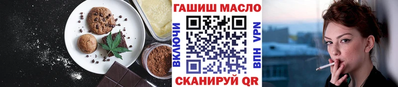 Cannafood марихуана  Баймак 