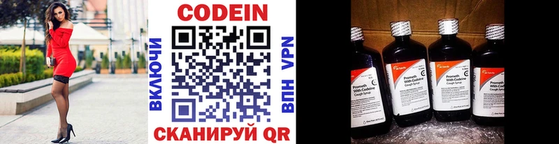 где купить наркотик  Баймак  Кодеиновый сироп Lean напиток Lean (лин) 