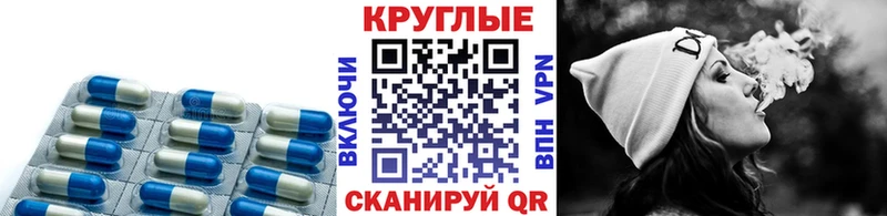 наркота  Баймак  Экстази 280мг 