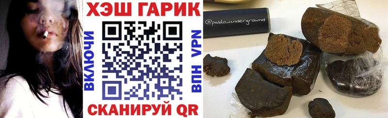 Гашиш гашик  Баймак 