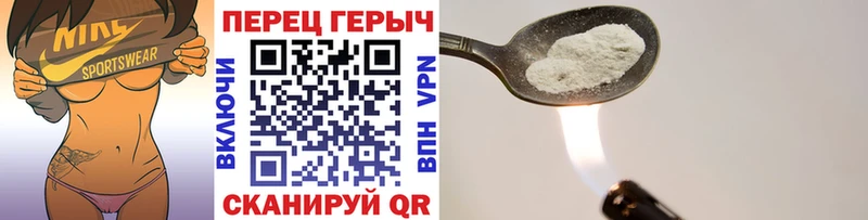 kraken как войти  Баймак  Героин хмурый 