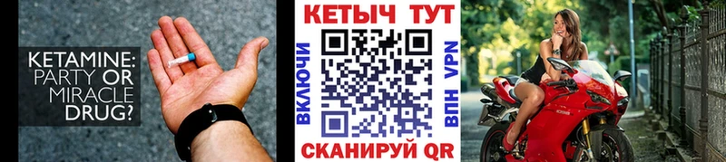 площадка какой сайт  где найти   гидра как зайти  Баймак  КЕТАМИН VHQ 