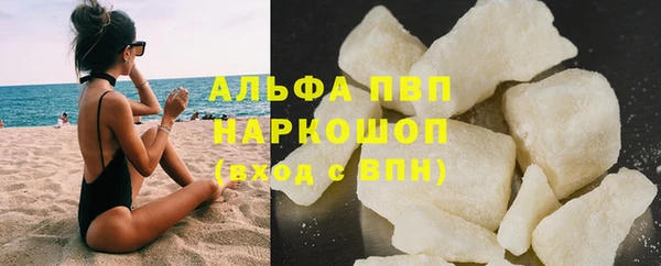 стаф Армянск