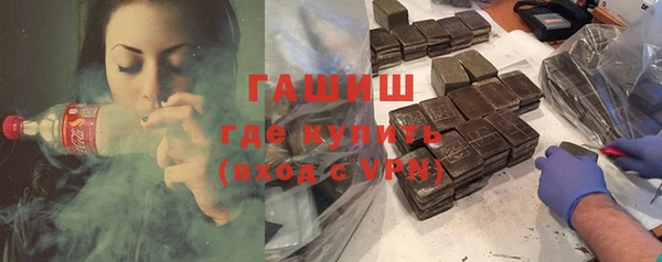 прущая мука Аркадак