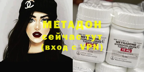 стаф Армянск