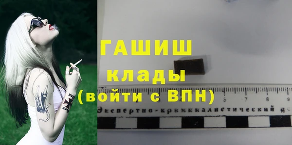 стаф Армянск