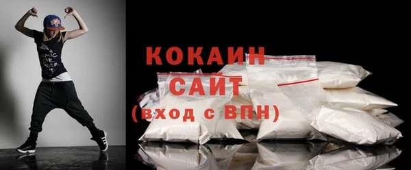 прущая мука Аркадак