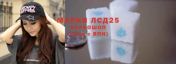 стаф Армянск