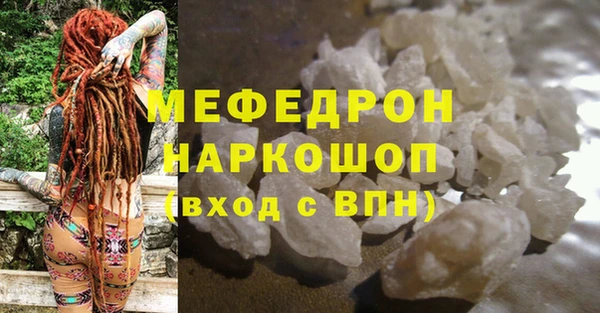 стаф Армянск