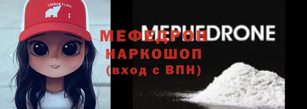 стаф Армянск