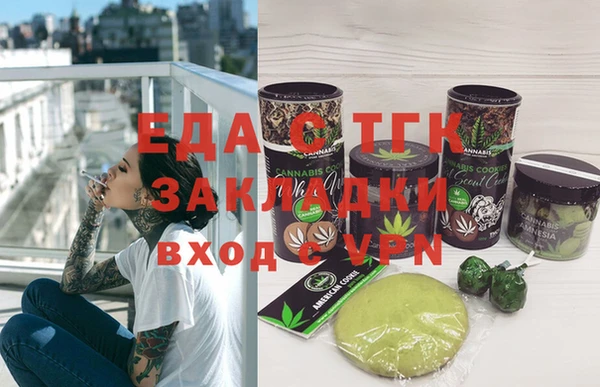 прущая мука Аркадак