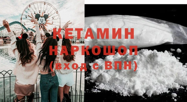 прущая мука Аркадак
