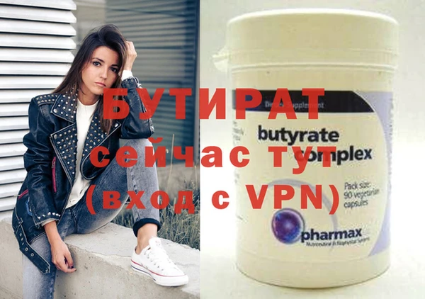 винт Арсеньев