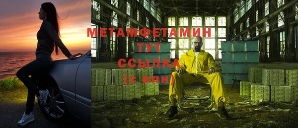 стаф Армянск
