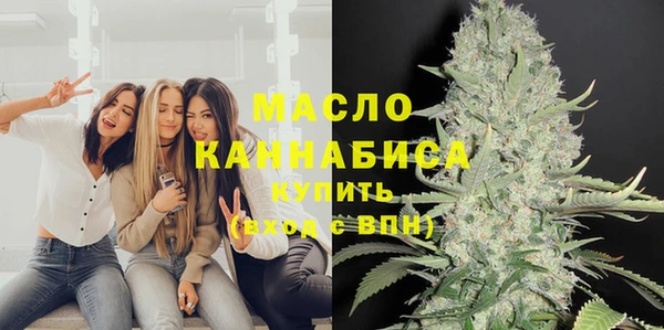 стаф Армянск