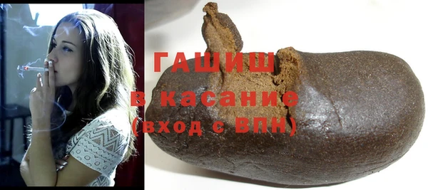 прущая мука Аркадак