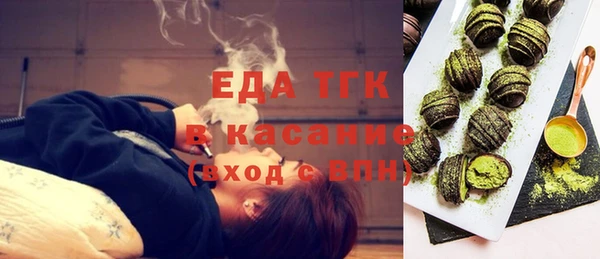 стаф Армянск
