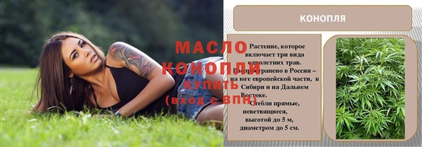 винт Арсеньев