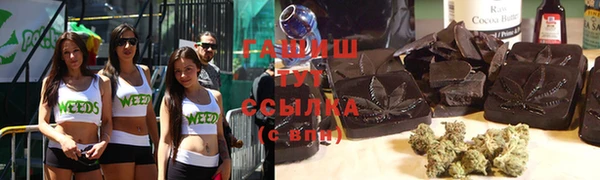каннабис Семикаракорск