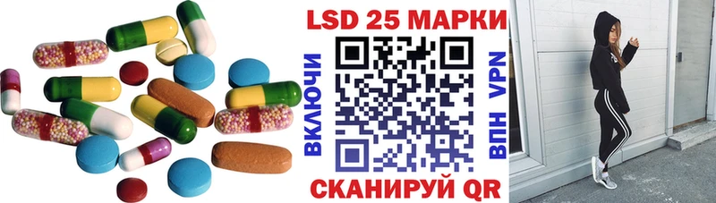 гидра   Баймак  LSD-25 экстази кислота 