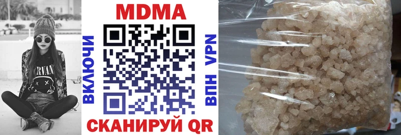 MDMA кристаллы  где купить наркоту  Баймак 