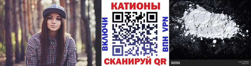 МЕФ мяу мяу mega ссылка Баймак