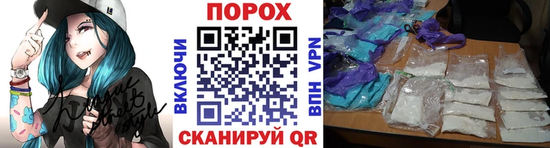 Метамфетамин Methamphetamine Баймак