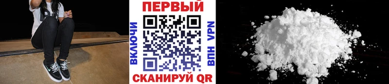 Первитин кристалл  shop официальный сайт  Баймак 