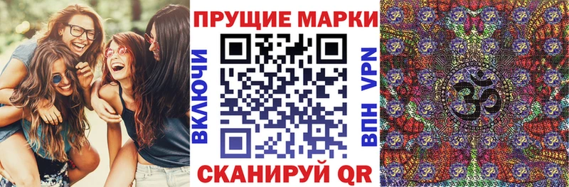 цены наркотик  Баймак  Марки 25I-NBOMe 1,5мг 