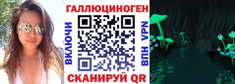 Псилоцибиновые грибы Magic Shrooms  Баймак 