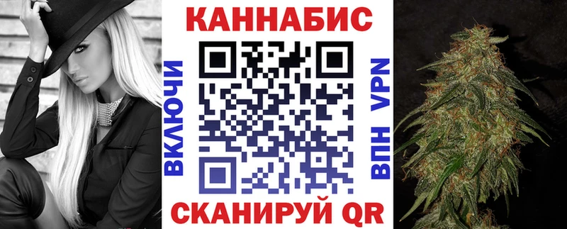 Каннабис план  Баймак 